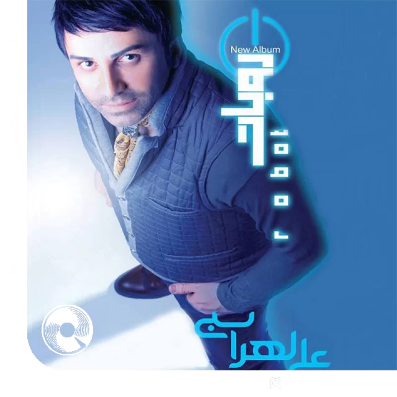 شور شور بارون