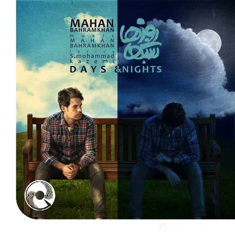 روزها شب ها