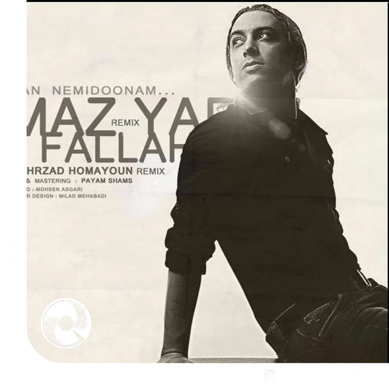 من نمیدونستم ورژن جدید