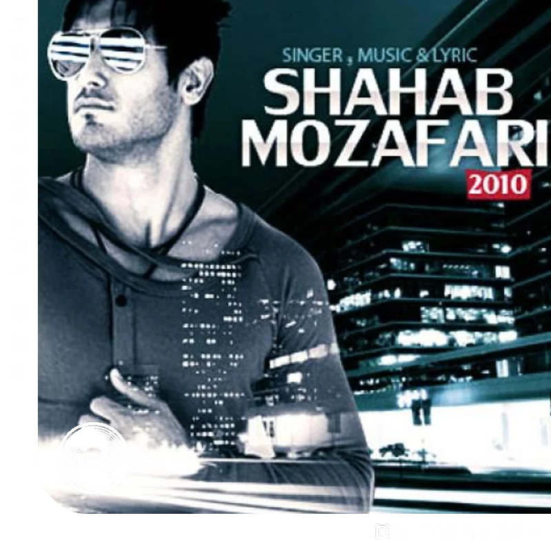 از وقتی رفتی + ورژن جدید + ورژن پیانو