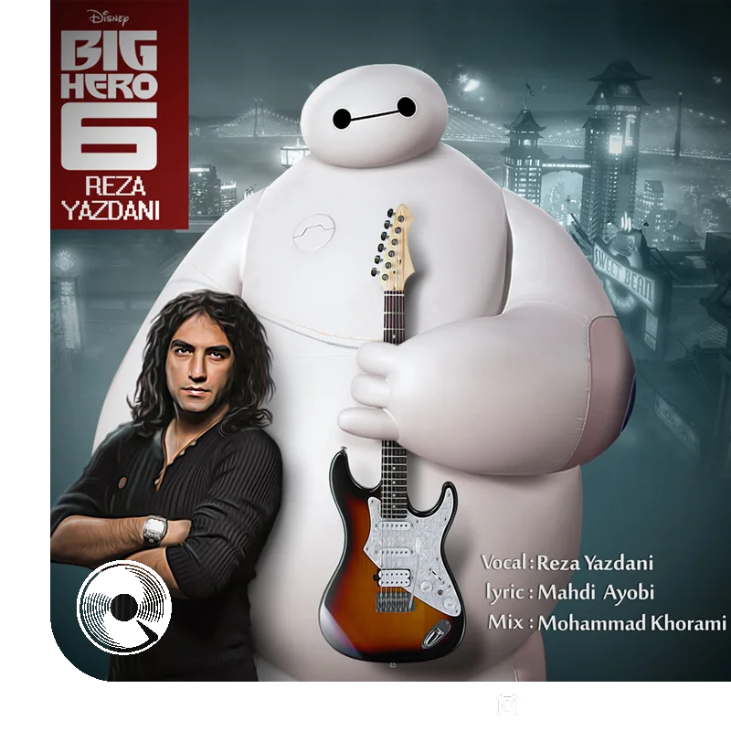 ابر قهرمان 6