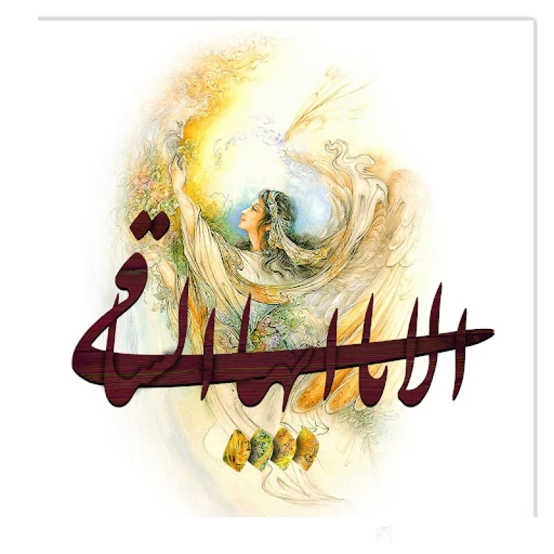 الا یا ایها الساقی