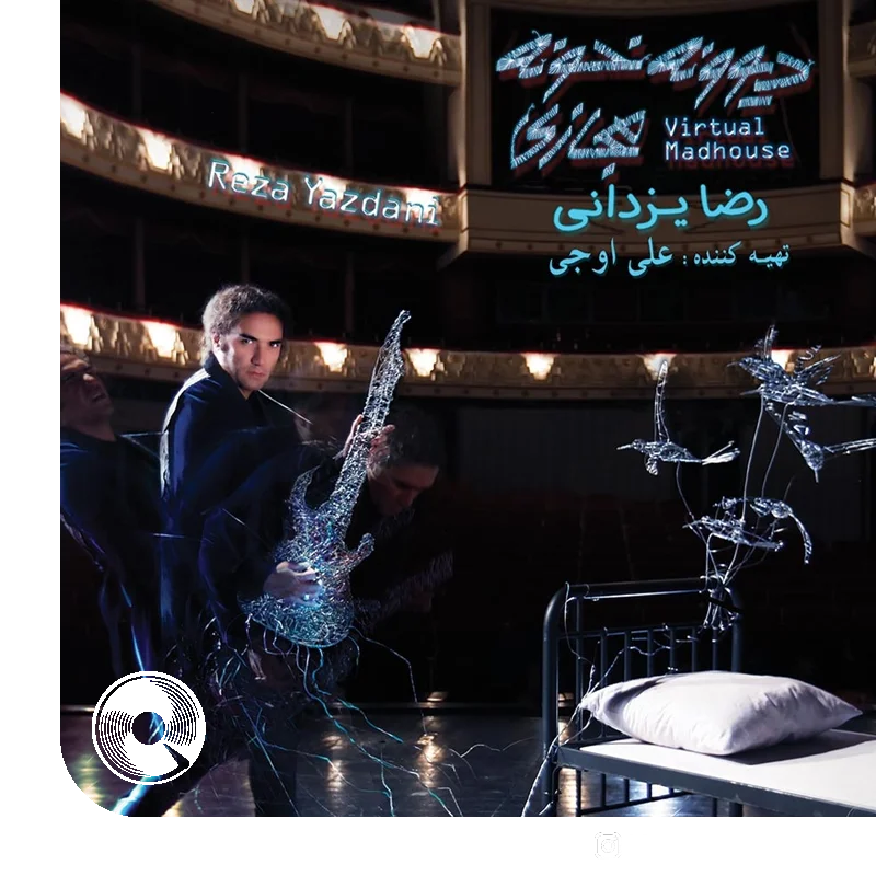 شعرهامو تو بگو