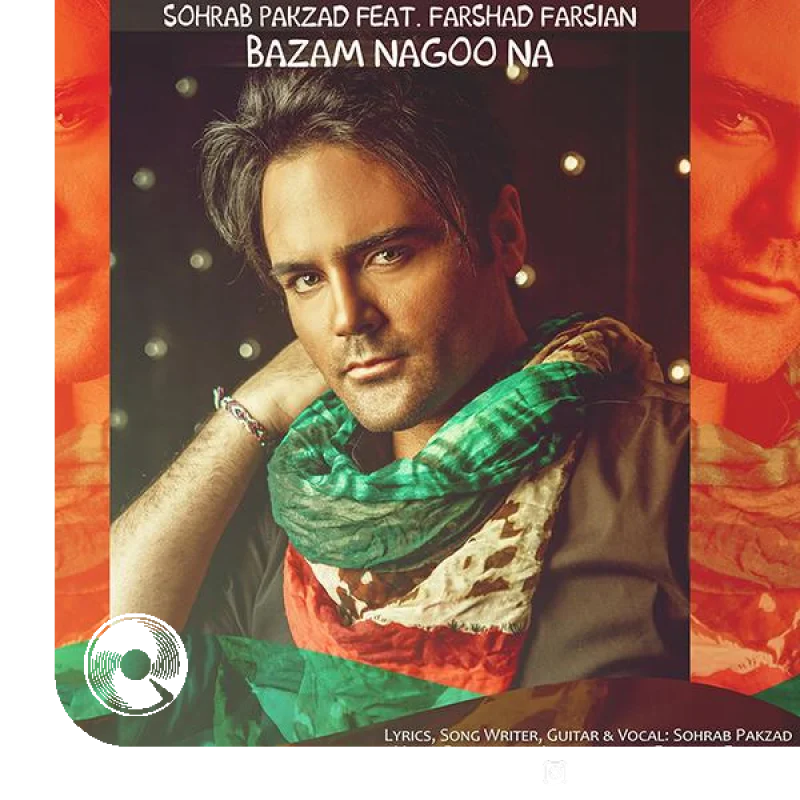 بازم نگو نه