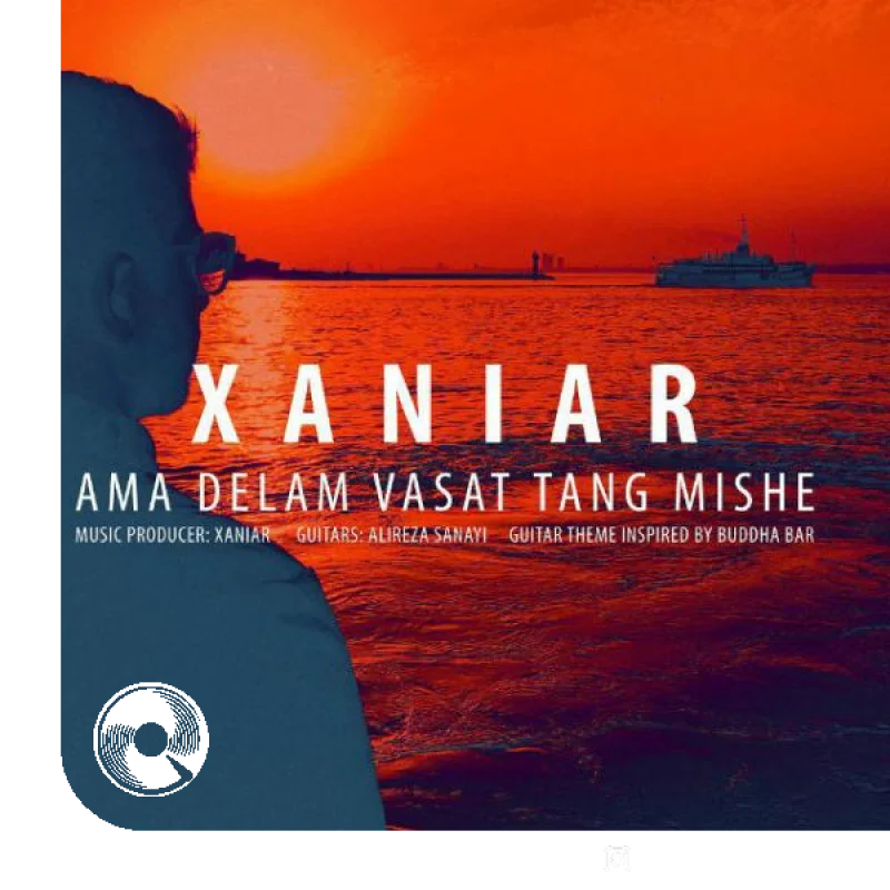 Ama-Delam-Vasat-Tang-Mishe