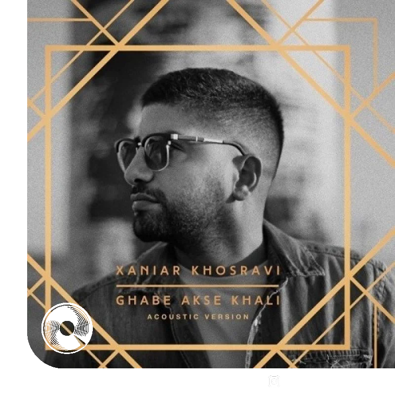 قاب عکس خالی ورژن آگوستیک