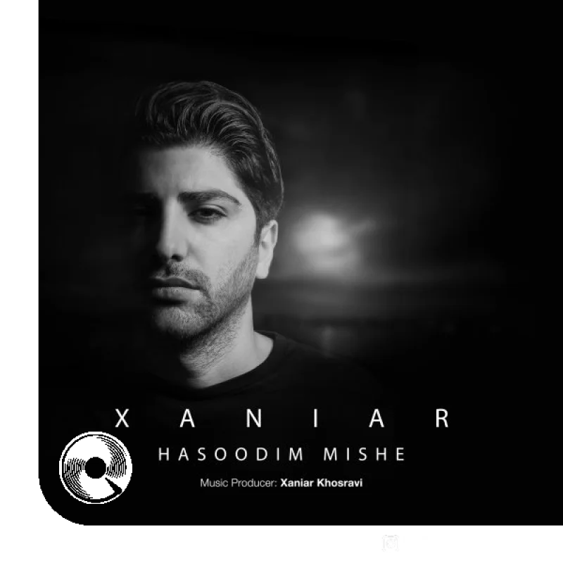 حسودیم میشه