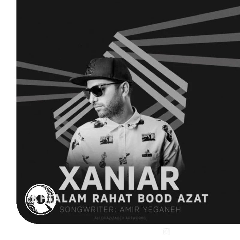 خیالم راحت بود ازت