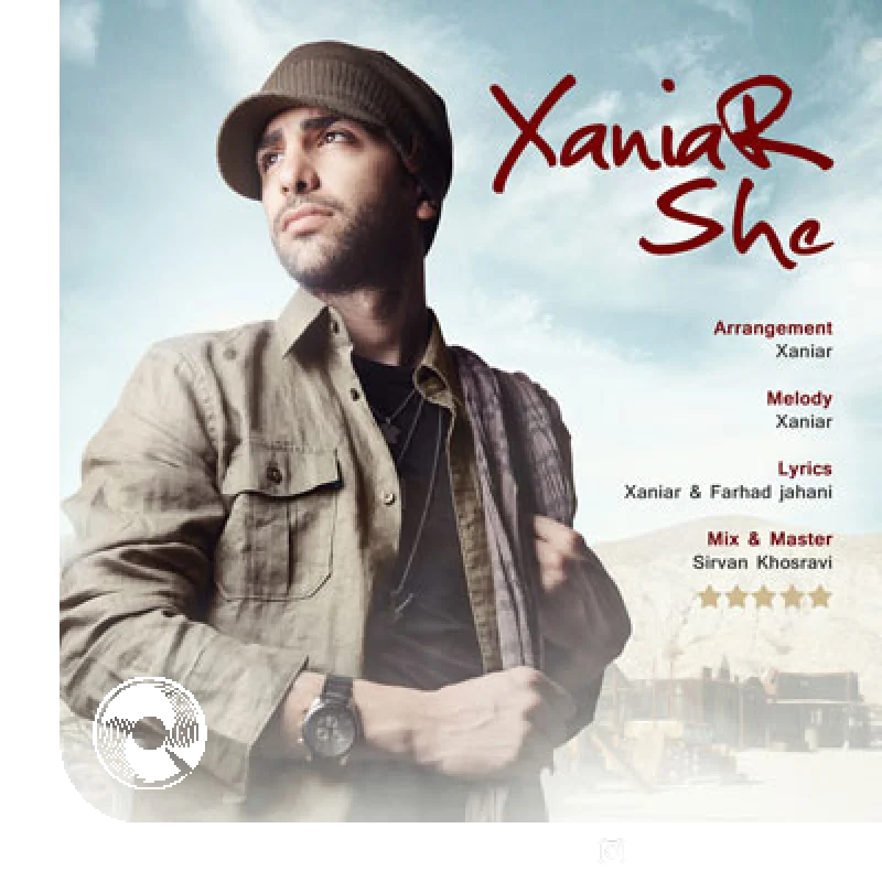 اون + ریمیکس