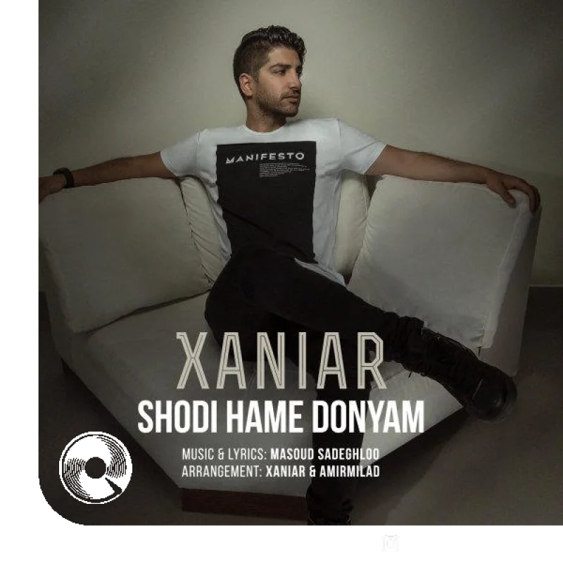 شدی همه دنیام