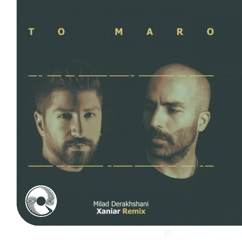 تو مارو ریمیکس