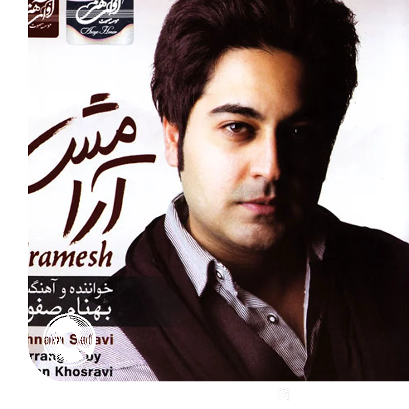 خاطره های قدیم