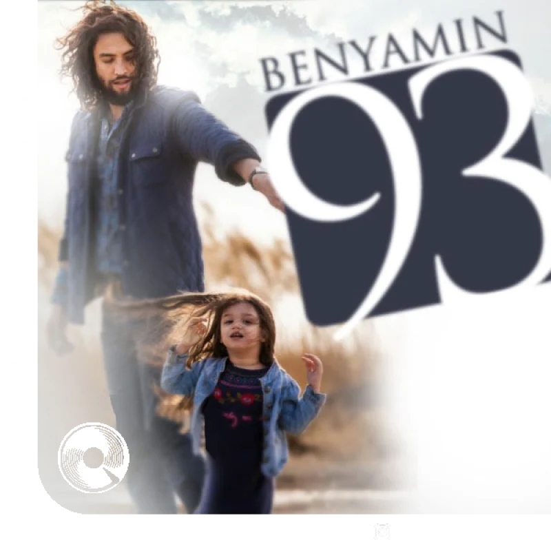 دوباره چشمات