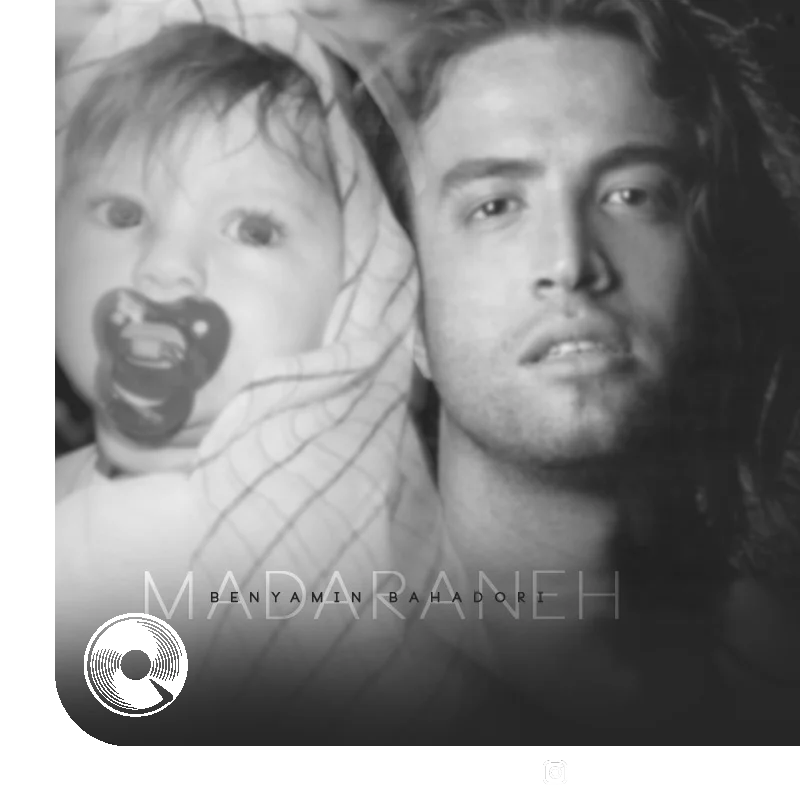 مادرانه لالائی