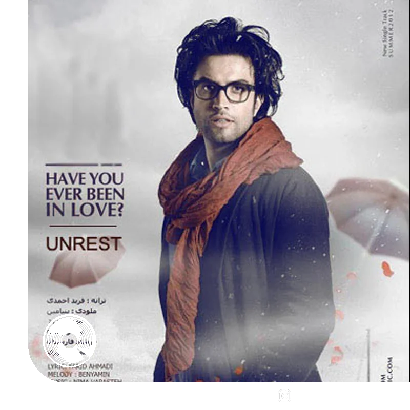 تا حالا عاشق شدی