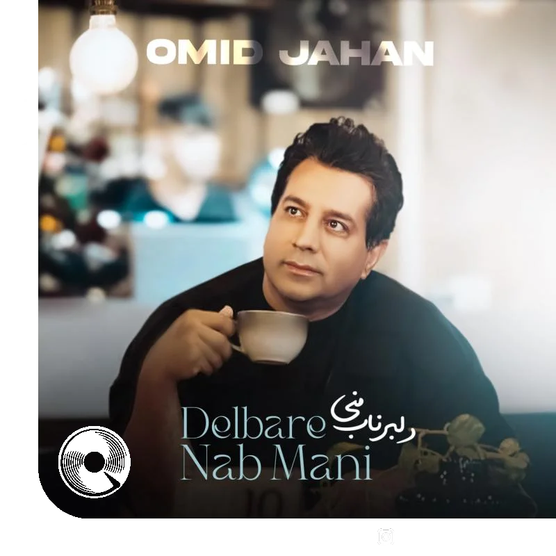 دلبر ناب منب