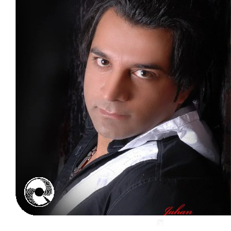 هله دان دان