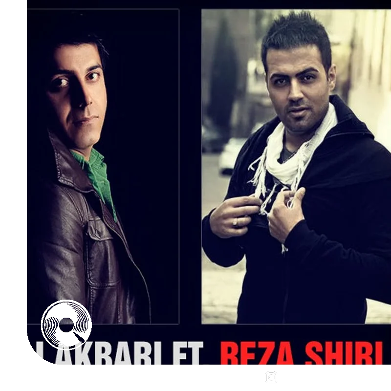 از قصد میری