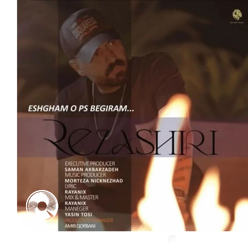 عشقمو پس بگیرم