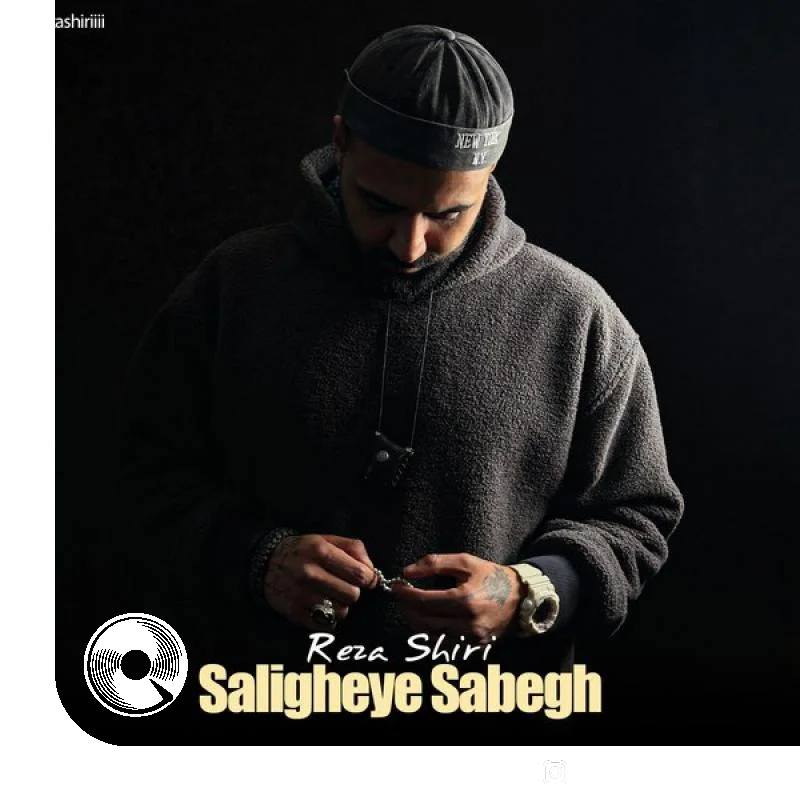 سلیقه ی سابق