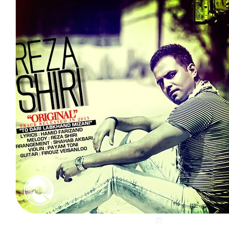 تو داری لبخند میزنی