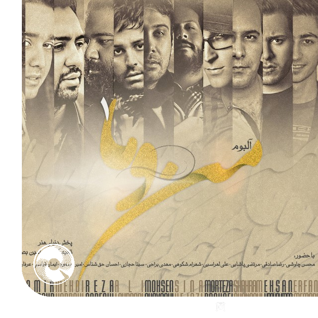 دیگه دوستم نداره