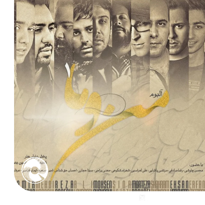 دیگه دوستم نداره