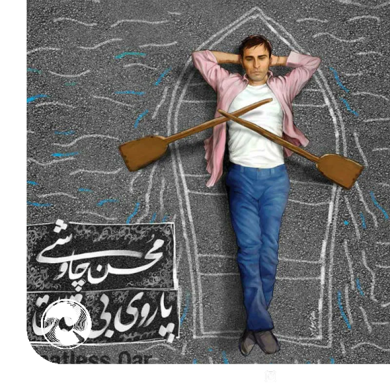 قهوه قاجاری