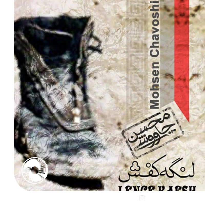 خاطرات مرده