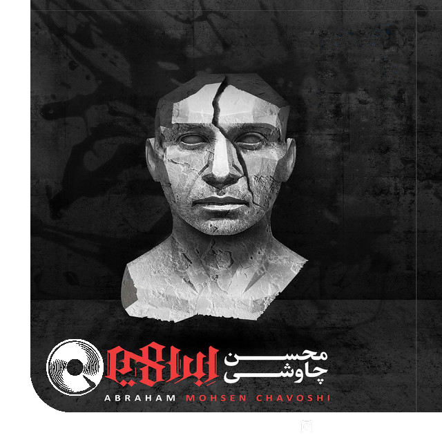 لطفا به بنده اول انگشت سبابه ات بگو