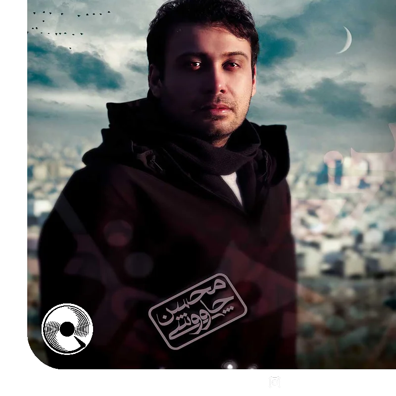 من خود آن سیزده