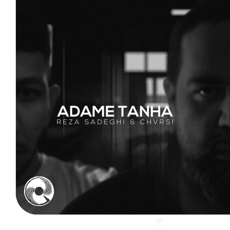 آهنگ  آدم تنها از  رضا صادقی