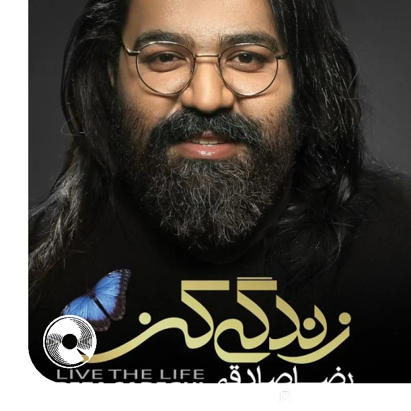 بذار عاشقت بشم