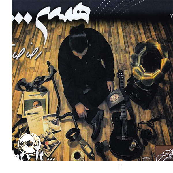 دروغ بگو ولی