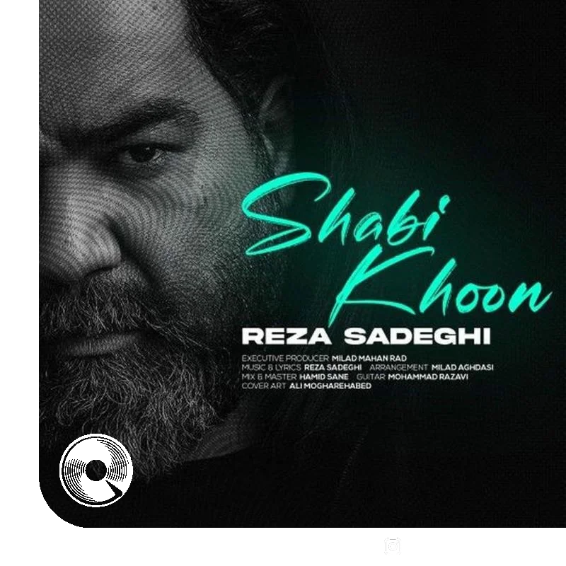 آهنگ  شبیخون از  رضا صادقی