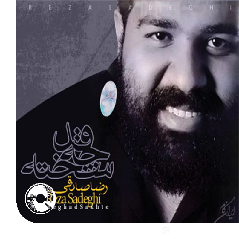 توی آغوش تو