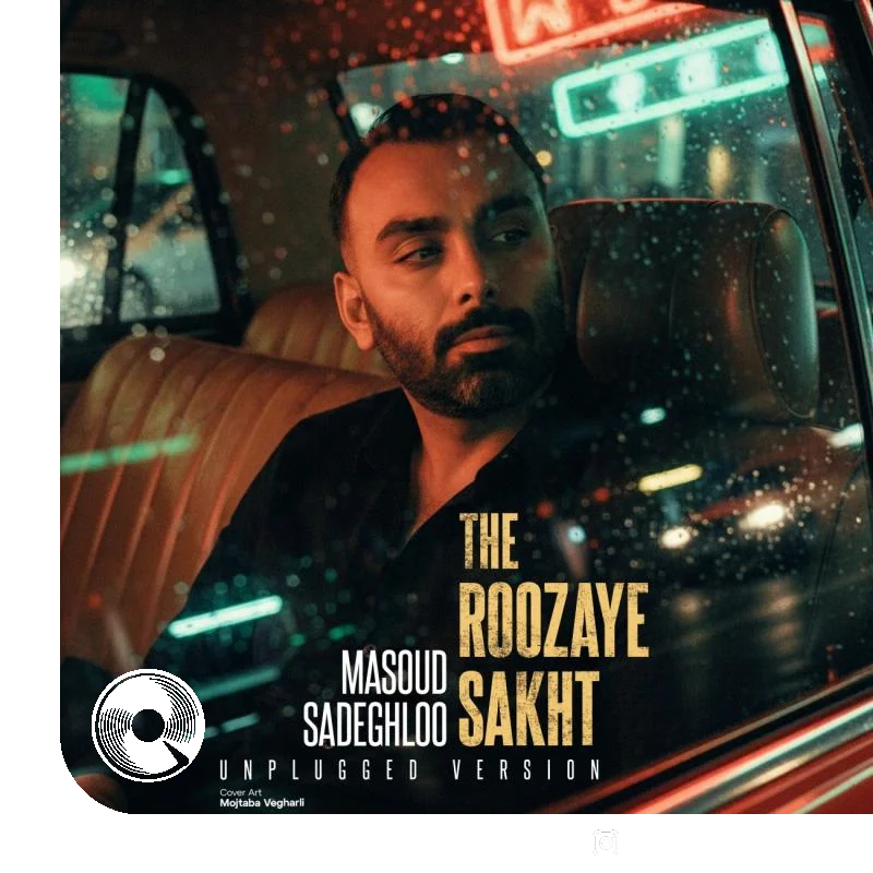 روزای سخت ورژن آنپلاگد