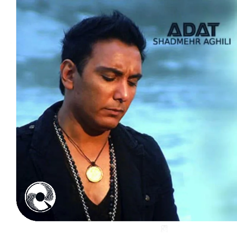 عادت + اجرای زنده