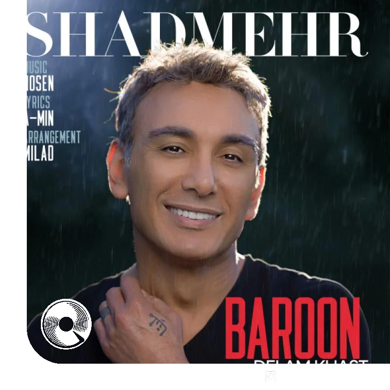 بارون دلم خواست + ریمیکس