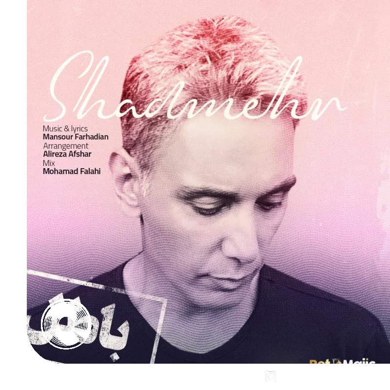 قایق + اجرای زنده