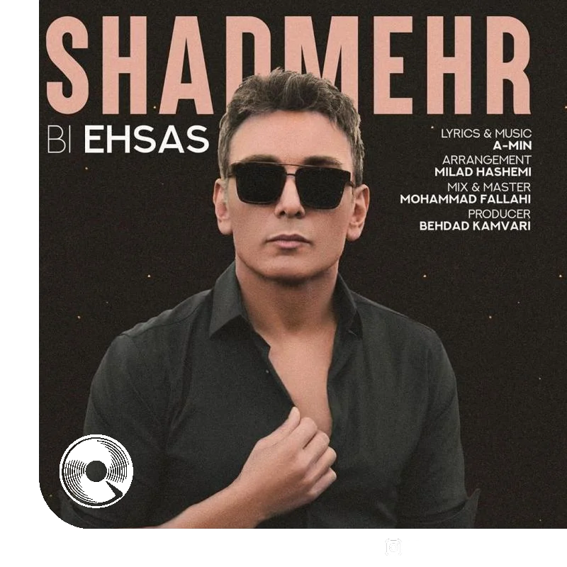 بی احساس + ریمیکس + اجرای زنده + بیکلام