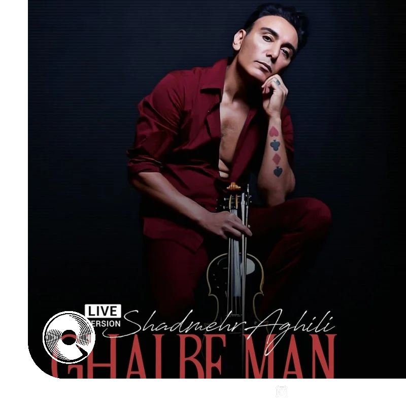 قلب من اجرای زنده