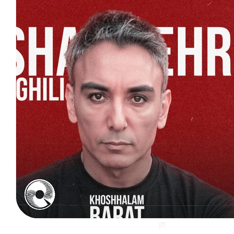 خوشحالم برات