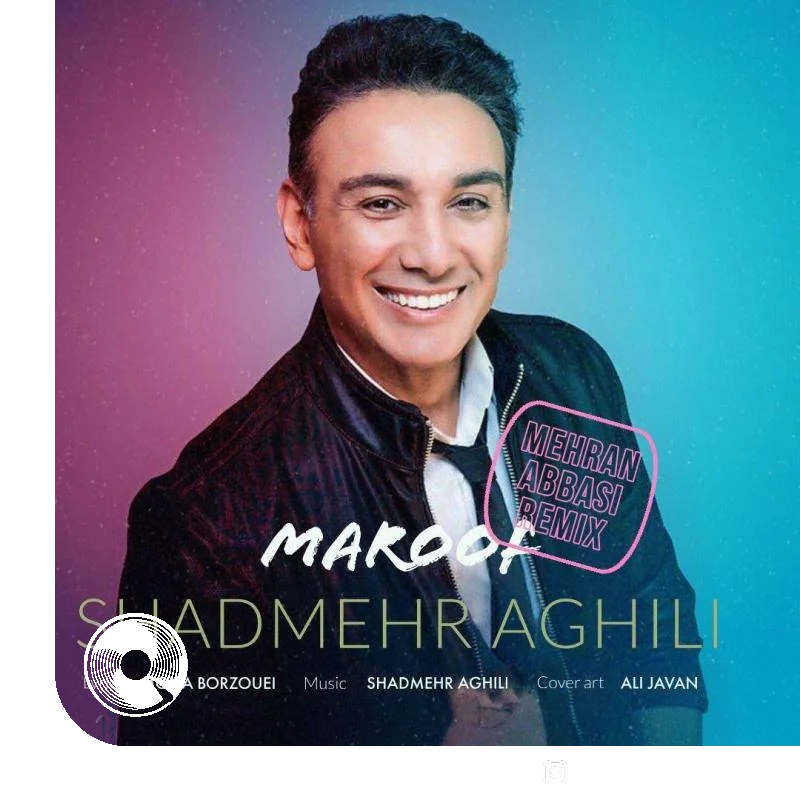 معروف ریمیکس