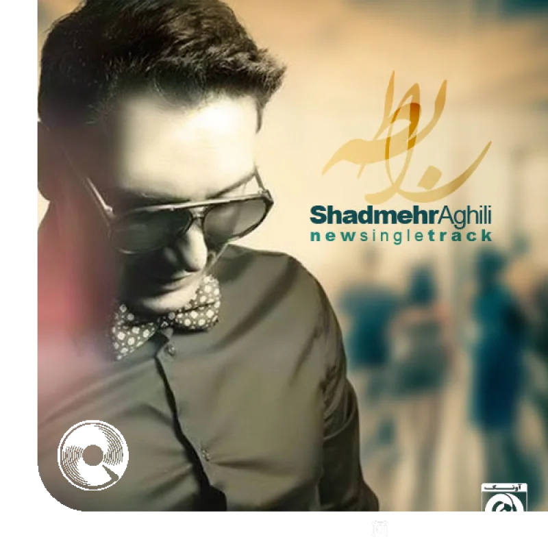 رابطه + بیکلام + اجرای زنده