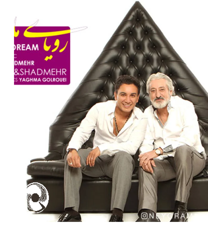 رویای ما + اجرای زنده