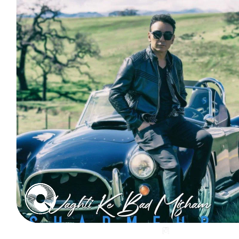 وقتی که بد میشم + بیکلام