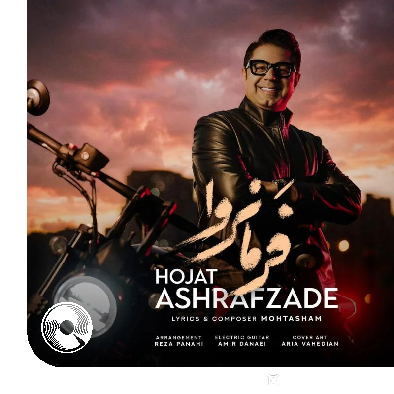 فرمانروا + بیکلام