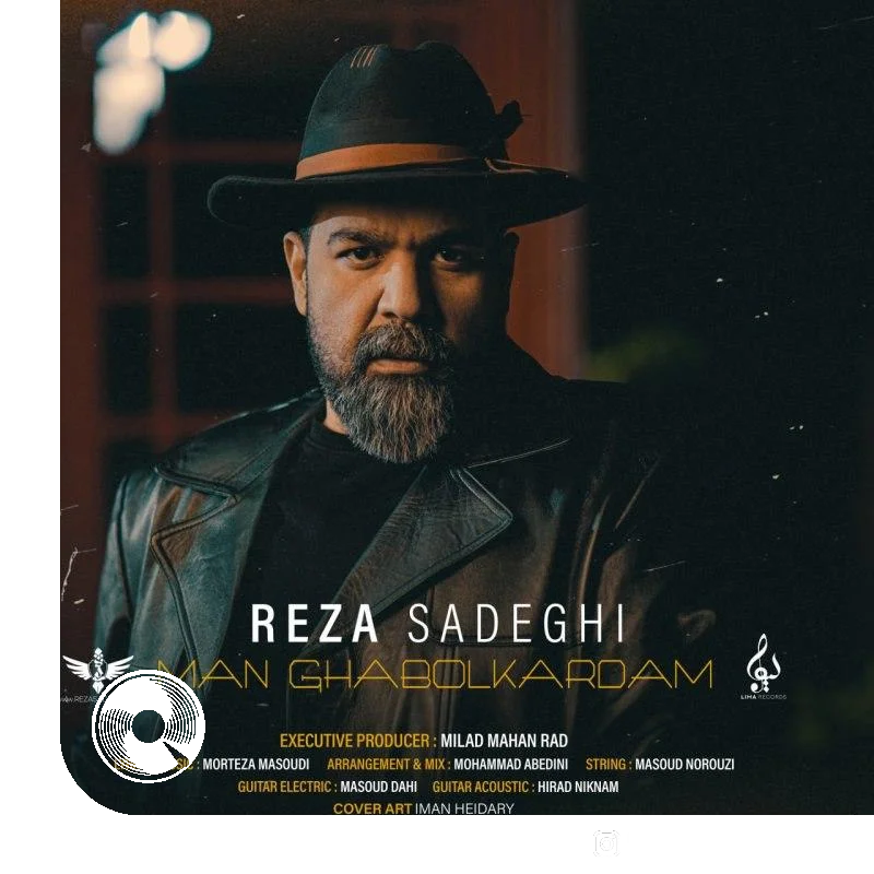 من قبول کردم + بیکلام