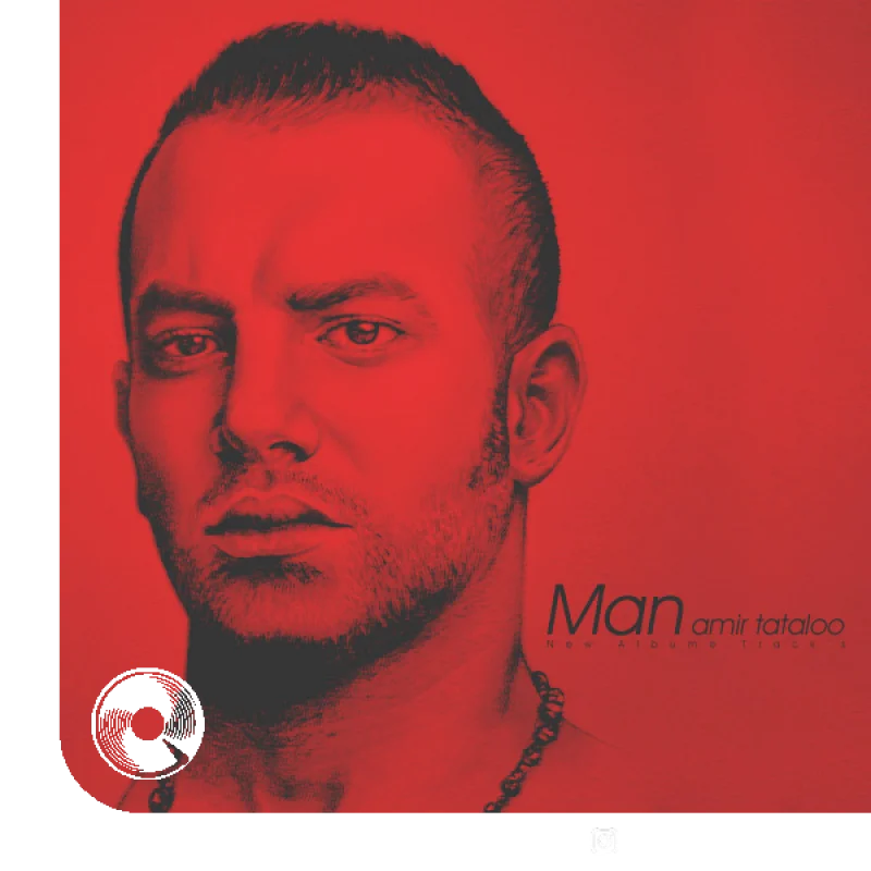 زمین مال ما نیست